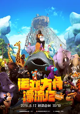 我的两个姐妹